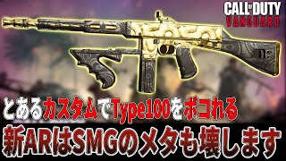 この新ARぶっ壊れ。ARなのにSMGの環境まで破壊するチート級武器、『Cooper Carbine』のカスタムを紹介