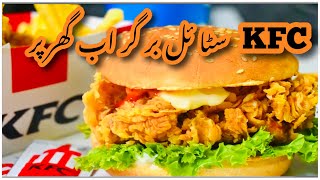KFC Zinger Burger Recipe By ijaz Ansari | Chicken Burger Recipe | Zinger Burger | kitchen Virsa