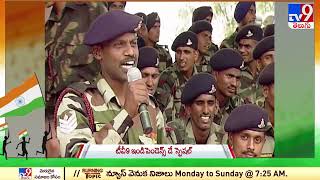 Hero Ravi Teja Makes Fun with Soldiers - తిరంగా.. గర్వంగా  - TV9