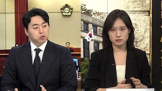 [뉴스특보] 탄핵심판 7차 변론…'부정선거'·'언론사 단전·단수' 쟁점 / 연합뉴스TV (YonhapnewsTV)