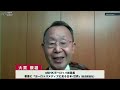 【特集：ウクライナ侵攻と憲法９条】小林節　大貫康雄　吉田由美