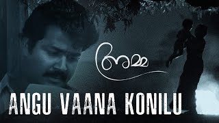 Angu Vaana Konilu | Amma | Mohanlal | Dhibu Ninan Thomas | Jithin Laal | Eldhose Raju | ER NIVIN