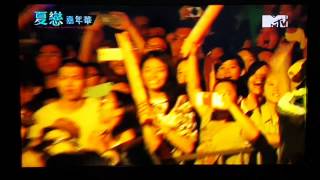 20150704 夏戀嘉年華spexial love killah