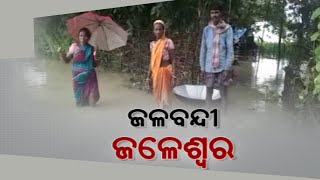 Heavy Rainfall Worsen Problem Of Waterlogging In Balasore's Jaleswar; Water Enters School, Houses