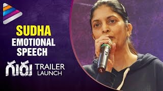 Sudha Emotional Speech | Guru Movie Trailer Launch | Venkatesh | Ritika Singh | Telugu Filmnagar