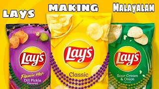 lays making Malayalam #short #potato #chips#keralafood