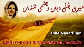 Meri Chunni Diyan Reshmi Tandan | Hina Nasarullah | Virsa Heritage Revived | Punjabi | Live Show