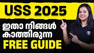 USS Exam 2025 | Free Guide | Make Your Own Guide | How to Crack the Exam | Eduport Class 7