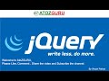 Jquery Tutorial For Beginner (Jquery append() , prepend() Method) part - 17