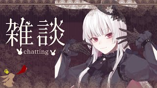 【雑談/talk】月の兎とお喋りからのスプラ【新人Vtuber/兎月はるか】