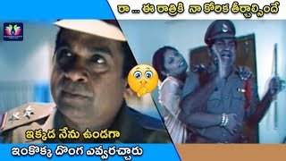Brahmanandam Back To Back Telugu Jabardasth Comedy Scenes | Telugu Full Screen