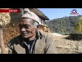 विद्युतको तार तानिनु पर्ने पोलमा खर राख्दै स्थानीय dadeldhura sagarmatha report