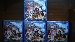 神ｗデュエルマスターズ燃えろドギラゴン３ＢＯＸ目開封その５