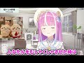 ルーナイトの発言にブチギレ理不尽な説教からすべてをねじ曲げる姫森ルーナ【ホロライブ ホロライブ切り抜き】