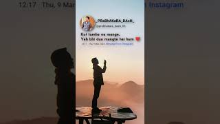 Love ❣️| Koi Tumhe Na Maange | Status Video | Tu Hi Rab Tu Hi Dua | Rahat Fateh Ali Khan | P D 05