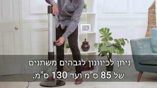 תנור חימום אינפרא אדום רצפתי CH1800