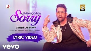 Dinesh Lal Nirahua - Lobher Kehtiya Sorry | Official Lyric Video