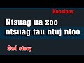 Ntsuag ua zoo ntsuag tau ntuj ntoo 7/12/2022