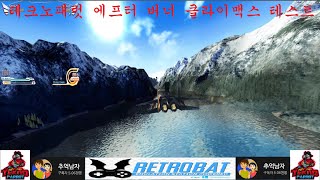 테크노패럿 에프터 버너 클라이 맥스 비행 액션 게임 테스트.1 (GTX 1080Ti)