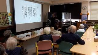 ここに幸あり　デイサービス玉川学園　音和コーラス