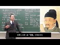 中国史12（唐の社会と文化）【世界史035】