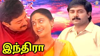 Indira Tamil Full Movie | இந்திரா | Arvind Swamy, Anu Hasan, Nassar, Janagaraj | A.R. Rahman, SPB