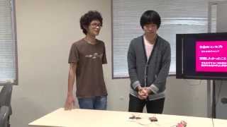 京都大学 全学共通科目 ポケットゼミ 「Physical Computing 入門」喜多 一 教授 2015 Part 2