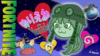 クリサポ【wozb】ランク💕＃ゼロビ　#ランク【チャンネル登録お願いします☺】#フォートナイト　 #ゼロビルド