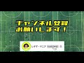 森保監督への批判は正直間違っていました。