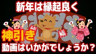 【艦これアーケード】新年１発目からとんでもないカードが…マジで出た！！【開封動画】