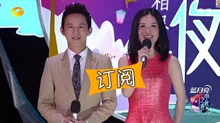 《湖南卫视2014中秋晚会》Part 1-Hunan TV Mid Autumn Festival Gala【湖南卫视官方版1080p】20140908