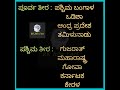 ಭಾರತದಲ್ಲಿ ಕರಾವಳಿ ತೀರವನ್ನು ಹೊಂದಿರುವ ರಾಜ್ಯ ಮತ್ತು ಕೇಂದ್ರಾಡಳಿತ ಪ್ರದೇಶಗಳು.....