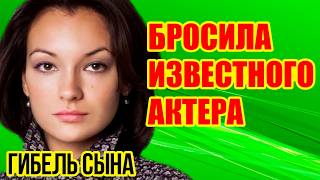 Роман с ДОМОГАРОВЫМ, развод с ИЗВЕСТНЫМ актером, ГИБЕЛЬ маленького СЫНА/ Жизнь ОЛЬГИ ПАВЛОВЕЦ