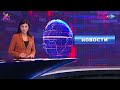 Новости i 04.10.2022