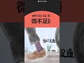 common chinese idioms 微不足道 wēi bù zú dào insignificant negligible