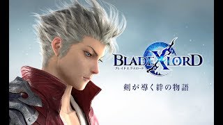 Blade X Lord  - ブレイドエクスロード (JP) [ Android APK ] Gameplay