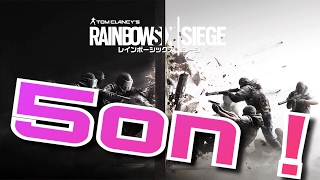 【R6S】開幕5人抜き！