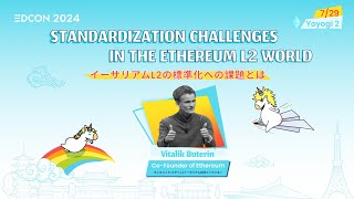 Vitalik Buterin - Standardization Challenges in the Ethereum L2 World | EDCON2024