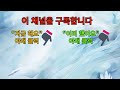 가성비 좋은 차박도킹텐트 top5