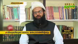 റമദാനില്‍ ഖുര്‍ആന്‍ ക്ലാസുകള്‍ സജീവം