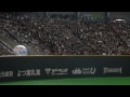 h26.8.14 札幌ドーム　ロッテの応援　デスパイネ