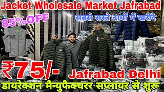 Jacket Wholesale Market In Delhi Jafrabad Jacket Manufacturer Jafrabad Delhi Jacket Factory in Delhi