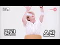 a.c.e cute u0026 funny moments 18