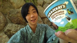 チョコレートファッジブラウニー【BEN \u0026 JERRY'S】