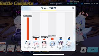 【ブルアカ】グレゴリオINSANE  27665344【大決戦爆発・屋内戦】