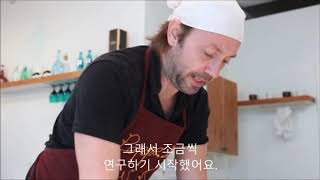 빼빼 카놀리(Peppe Cannoli)의 탄생