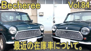 Becheree Forsaleな在庫車紹介とイギリスから届いたホイルの紹介です！ #classicmini #rovermini #クラシックミニ #ローバーミニ #ミニ #forsale