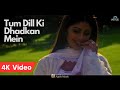 Tum Dil Ki Dhadkan | Dhadkan | Suniel & Shilpa Shetty | Romantic Bollywood Song