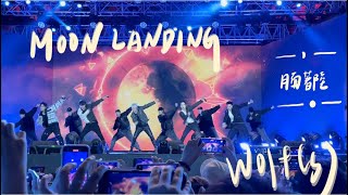 211211 五堅情W0lf(S) - 月面著陸Ｍoon Landing | 2021新北歡樂耶誕城