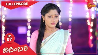 Kadambari - Ep 07 | 30 Aug 2021 | Udaya TV Serial | Kannada Serial